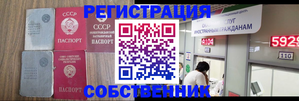 найти адрес прописки в Невинномысске